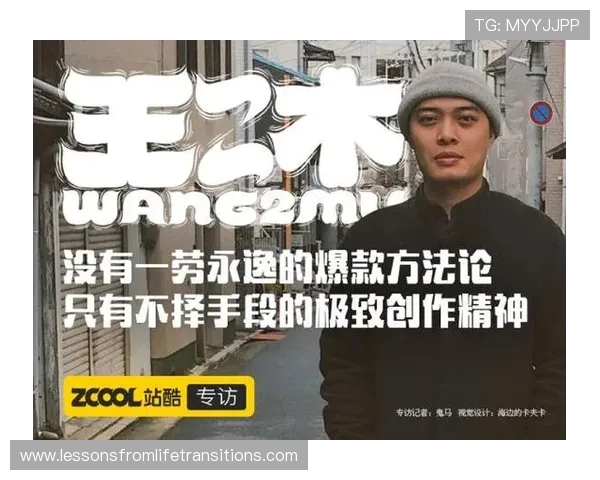 王年将成专访（下）：坦然面对外界评价，演员生涯让生活稳定可持续