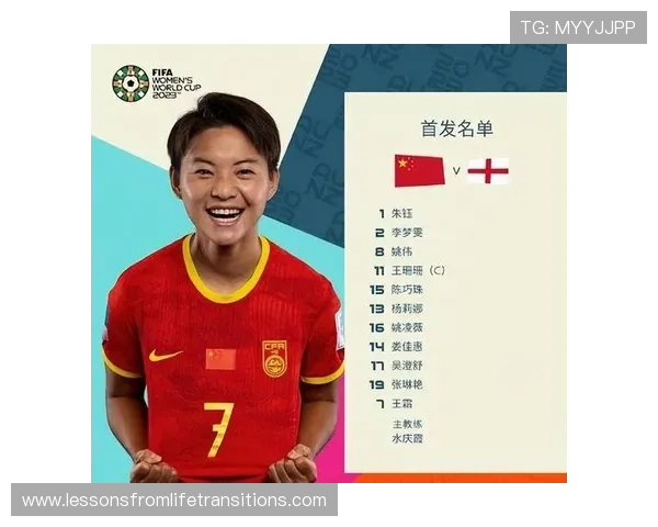 武汉女足主帅：中国女足进步有限 支持留洋但需做好预案